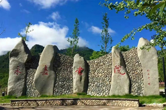 創(chuàng)新發(fā)展思路，打造高效團(tuán)--2023永嘉書(shū)院團(tuán)建之旅圓滿(mǎn)
